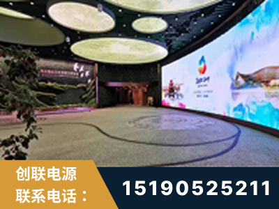 鹤岗-2019北京世界园艺博览会大屏项目