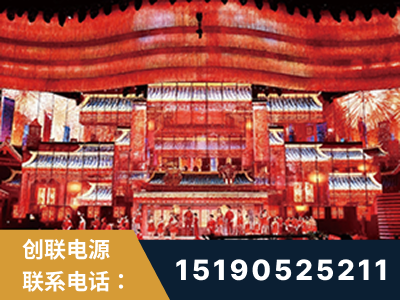 鹤岗-2021央视春晚舞台项目