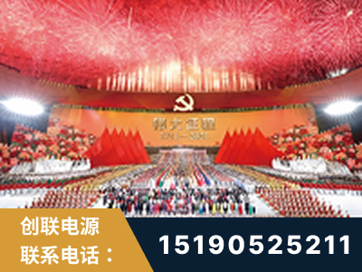 鹤岗-建党100周年文艺演出《伟大征程》项目