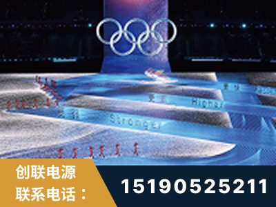 鹤岗-2022北京冬奥会