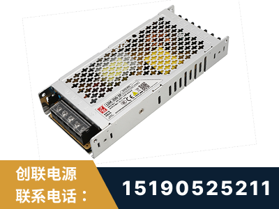 鹤岗-LED显示屏电源-渠道系列