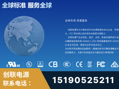 鹤岗-全球认证与合规能力完整